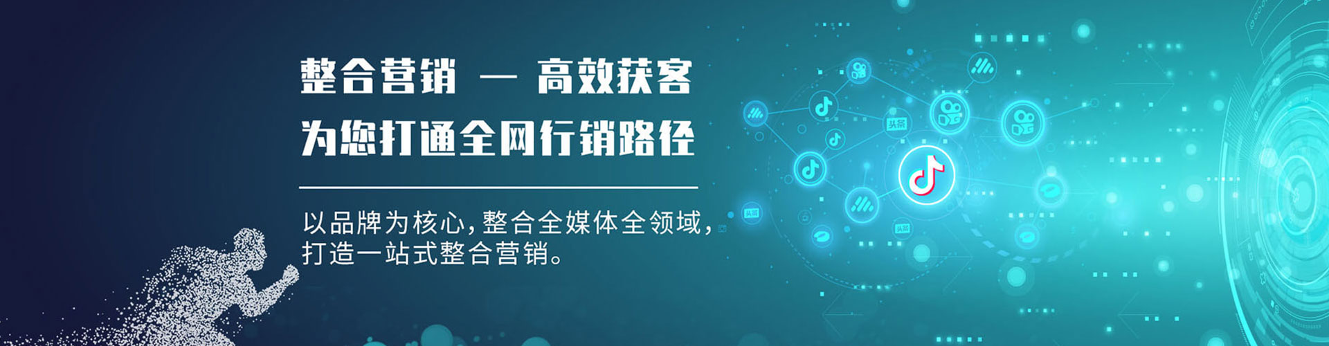 庐江如何百度推广
