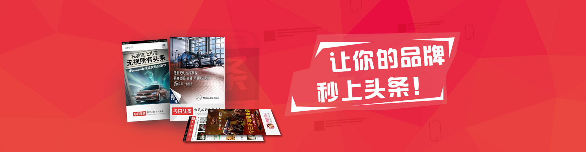 庐江信息流大师